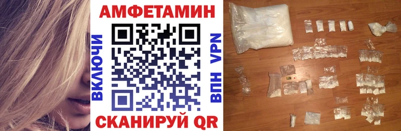 АМФЕТАМИН VHQ Костерёво