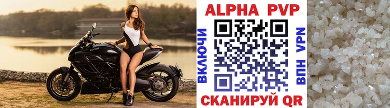 Alfa_PVP мука  где продают   Костерёво 