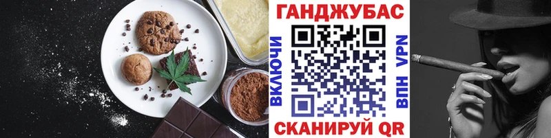 Canna-Cookies марихуана  продажа наркотиков  mega ссылки  Костерёво 