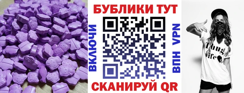 Ecstasy DUBAI  Костерёво 