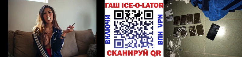 ГАШ VHQ  купить наркотик  Костерёво 