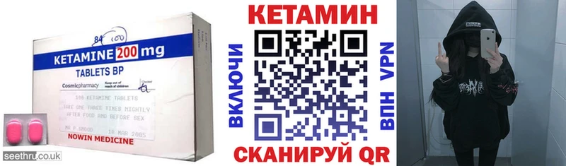 КЕТАМИН VHQ  Костерёво 