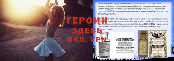 Альфа ПВП Каменск-Шахтинский