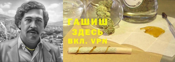 Альфа ПВП Каменск-Шахтинский