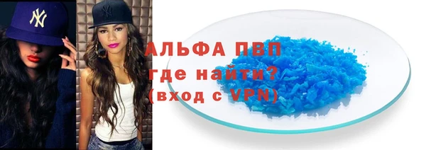 твердый Каменногорск