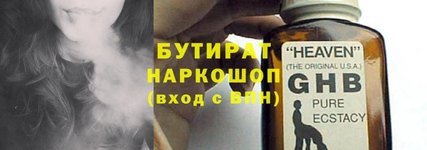 дурь Каменка