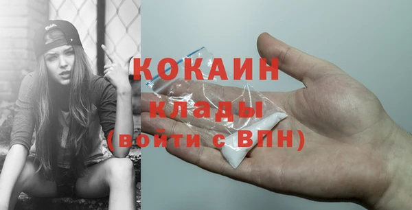 кокаин VHQ Касимов
