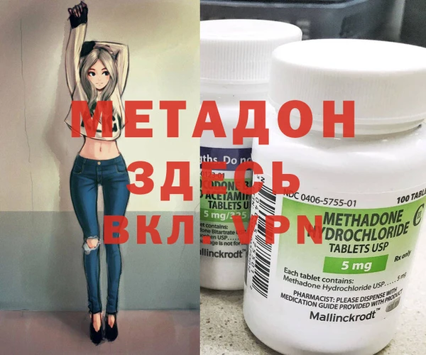 меф VHQ Карпинск