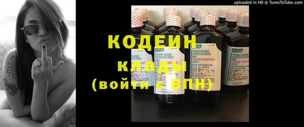 Альфа ПВП Каменск-Шахтинский