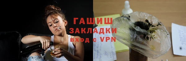 меф VHQ Карпинск
