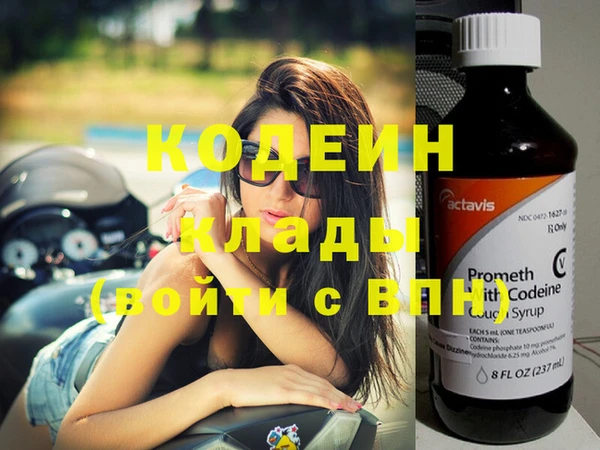 кокаин VHQ Касимов