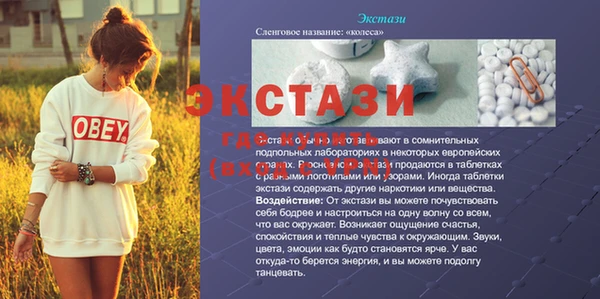кокаин VHQ Касимов
