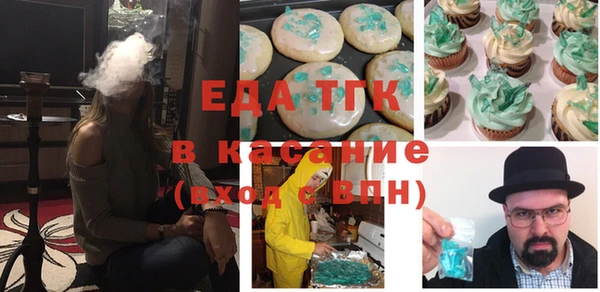 Альфа ПВП Каменск-Шахтинский