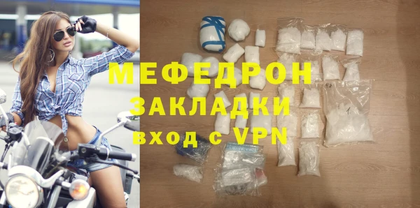 меф VHQ Карпинск
