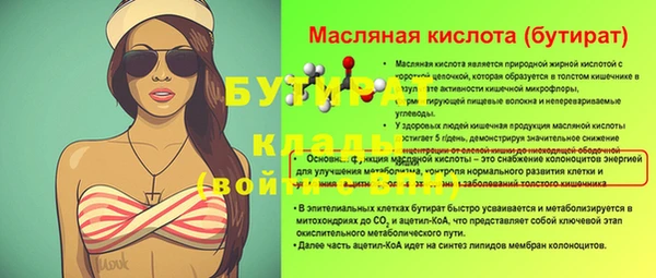 твердый Каменногорск