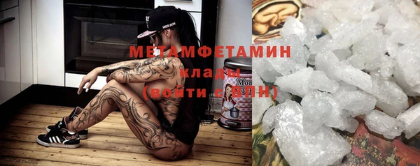 меф VHQ Карпинск