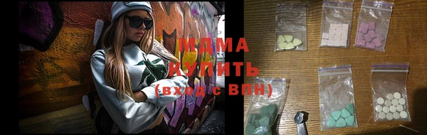 дурь Каменка
