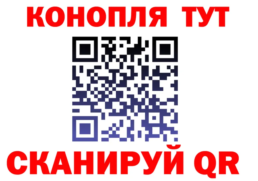 А ПВП Соль вход мориарти блэк спрут Костерёво