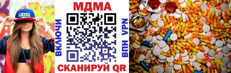 МДМА VHQ  OMG маркетплейс  Костерёво  закладка 