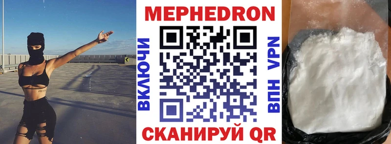 гидра рабочий сайт  Костерёво  МЕФ VHQ  как найти  