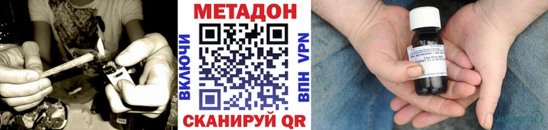 сколько стоит  Костерёво  нарко площадка как зайти  МЕТАДОН кристалл 