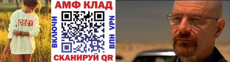 Первитин Methamphetamine  купить наркотик  Костерёво 