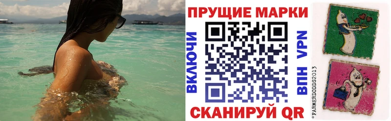 Наркотические марки 1,8мг  наркошоп  Костерёво 