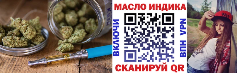 купить наркотики сайты  Костерёво  ТГК жижа 
