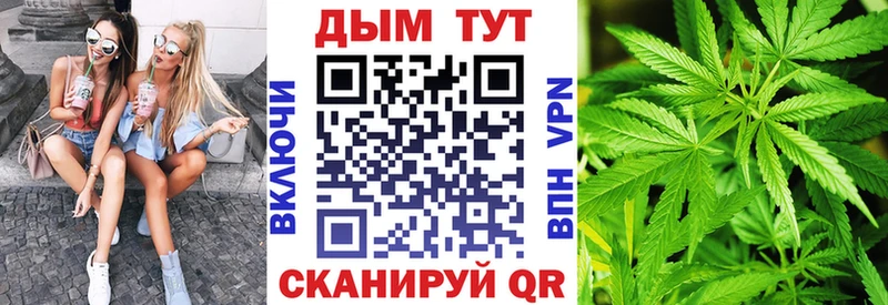 Бошки Шишки марихуана  omg   Костерёво 